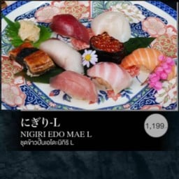 MENU_2130235fO_1689168613