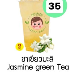 SEKO CHA สาขาโลตัส บางปะกอก