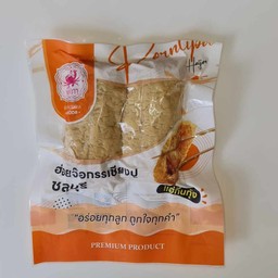 แฮ่กึ้นกุ้ง แพ็คฟรีซ 2 เส้น