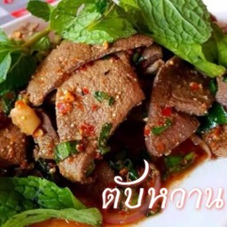 ตับหวานหมูสุก