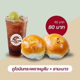 ดูโอบันกระเพราหมูสับ+ชามะนาว