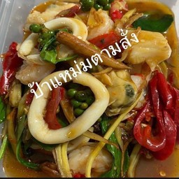 ผัดฉ่าทะเลเดือด
