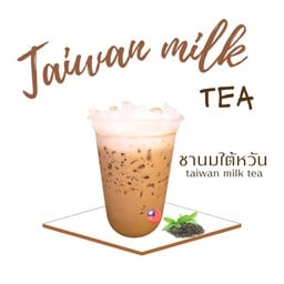 ชานมไต้หวัน