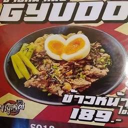 ข้าวหน้าเนื้อไข่ออนเซ็น