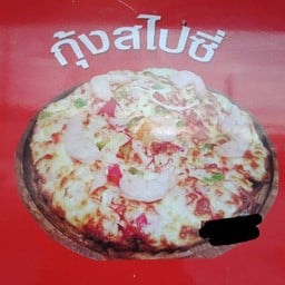 กุ้งสไปร์ซี่ถาดใหญ่