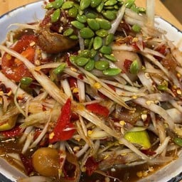 ส้มตำปากเเซ่บเ
