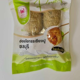 ฮ่อยจ๊อกรรเชียงปู ไซส์เสี่ยเบิ้ม 4 ลูก