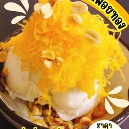 Enjoy today.อินทรามระ33 เอนจอย ทูเดย์ .อินทรามระ33