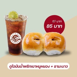 ดูโอบันน้ำพริกเผาหมูหยอง+ชามะนาว