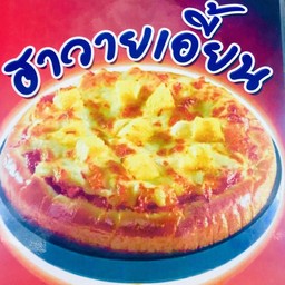 ฮาวายเอี้ยนถาดใหญ่