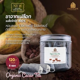 Organic Cocoa tea