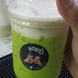 ชาเขียวนม(ไม่แต่งกลิ่นมะลิ) เจ้มจ้นหอมมัน