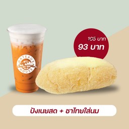 ปังเนยสด+ชาไทยใส่นม