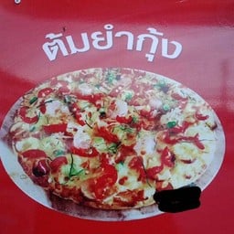 ต้มยำกุ้งถาดใหญ่