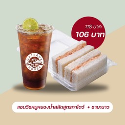 แซนวิชหมูหยองน้ำสลัดสูตรกาโตว์+ชามะนาว