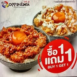 โปรโมชั่น 1แถม1 ข้าวหน้าไก่ทอดซาสซาวครีมออเนียนไข่ดอง แถม ข้าวหน้าไก่ทอดซอสออริจินัลโคชูจังไข่ดอง