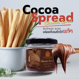 Cocoa Spread