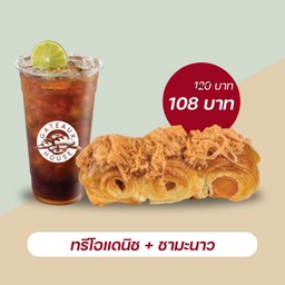 ทรีโอแดนิช+ชามะนาว