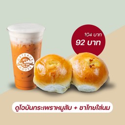 ดูโอบันกระเพราหมูสับ+ชาไทยใส่นม