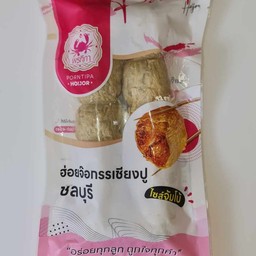 ฮ่อยจ๊อกรรเชียงปูไซสจัมโบ้ แพ็คฟรีซ 10 ลูก