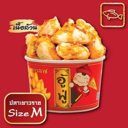 ซาลาเปาเป๋าตุง นวมินทร์ 42