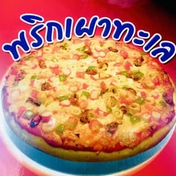 พริกเผาทะเลถาดใหญ่