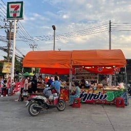 Anny หม่าล่า สาขาบางเมือง บางเมือง