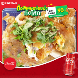 [อร่อยซ่ากับโค้ก] หมึกทอด+โค้ก ออริจินัล (กระป๋อง)