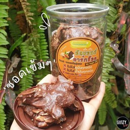 Kanom healthy อัลมอนด์ ดาร์กช็อค keto