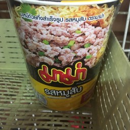 มาม่าหมูสับ