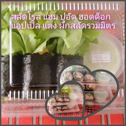 ร้านป้ายขายน้ำชากาแฟ