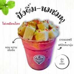 ปังยิ้ม-นมชมพูเข้มข้น(ถัง30ออนซ์)