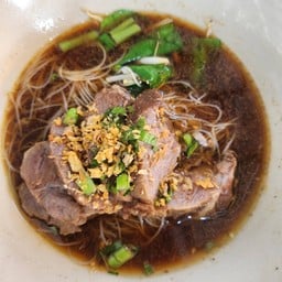 รัน ก๋วยเตี๋ยวเรือ 10 บาท