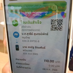 multiChannel