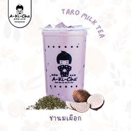 Akicha อาคิชะ ชานมไข่มุก สาขาบ้านนาควายปากซอยสุดหล่อ