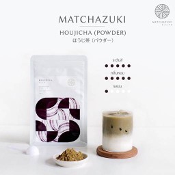 โฮจิฉะเย็น