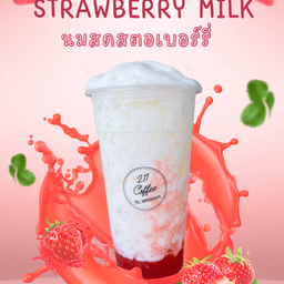 นมสดสตอเบอร์รี่