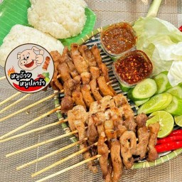 หมูถ้วยหมูปิ้ง หมูปลาร้า แจ่วบองปลาร้า เพชรเกษม 63