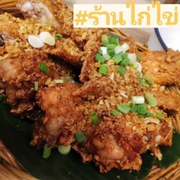 ร้านไก่ทอดสูตรคุณยาย ตลาดอ่อนนุช