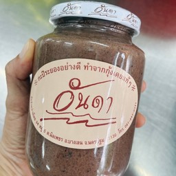 กะปิอันดา ระยอง