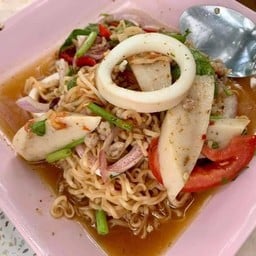 ยำมาม่า