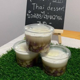 Double N สเต็กเฮ้าส์ & ส้มตำ หารแก้ว หางดง