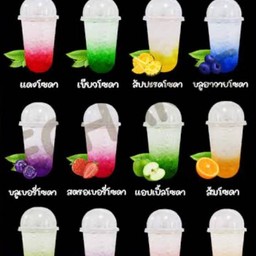 อิตาเลี่ยนโซดา