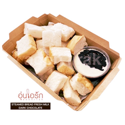 ปังนึ่งนมสด ดาร์กช็อกโกแลต - STEAMED BREAD DARK CHOCOLATE
