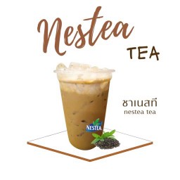 😉ชาเนสที