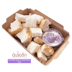 ปังนึ่งนมสด สังขยาเผือกหอม - STEAMED BREAD TARO