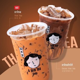 A Jum Ma Cafe ธรรมศาสตร์รังสิต ธรรมศาสตร์รังสิต