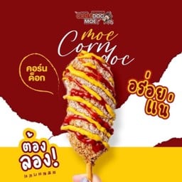 CORN DOG MOE ไส้กรอกเกาหลี สไตล์คนไทย พหลโยธิน 52