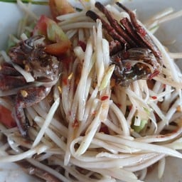 ส้มตำจารุวรรณ ตลาดอรทัย