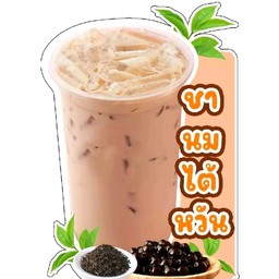 ชานมไต้หวัน